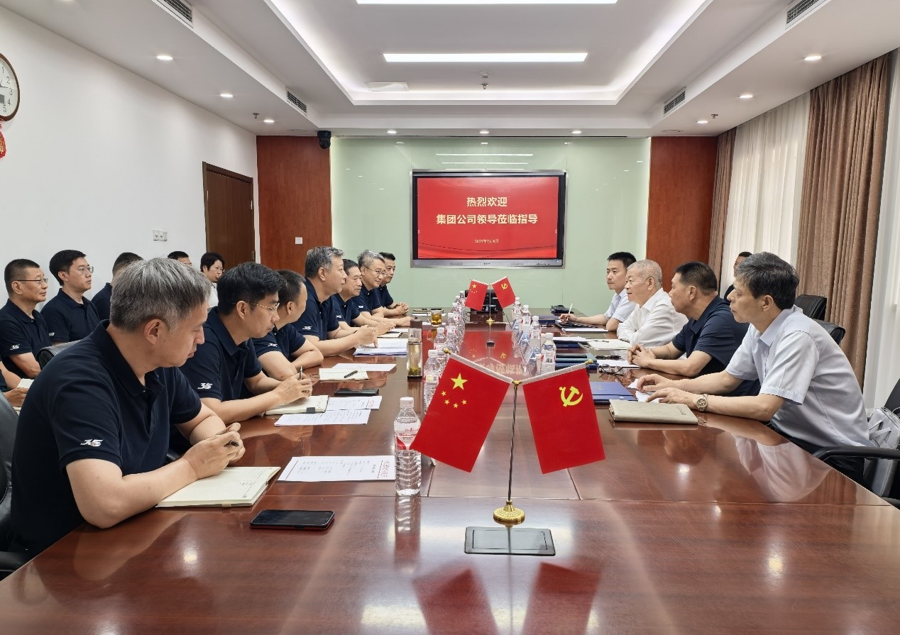 公司領導赴中咨管理公司和中咨工程公司調研.jpg 公司領導赴中咨管理公司和中咨工程公司調研.jpg