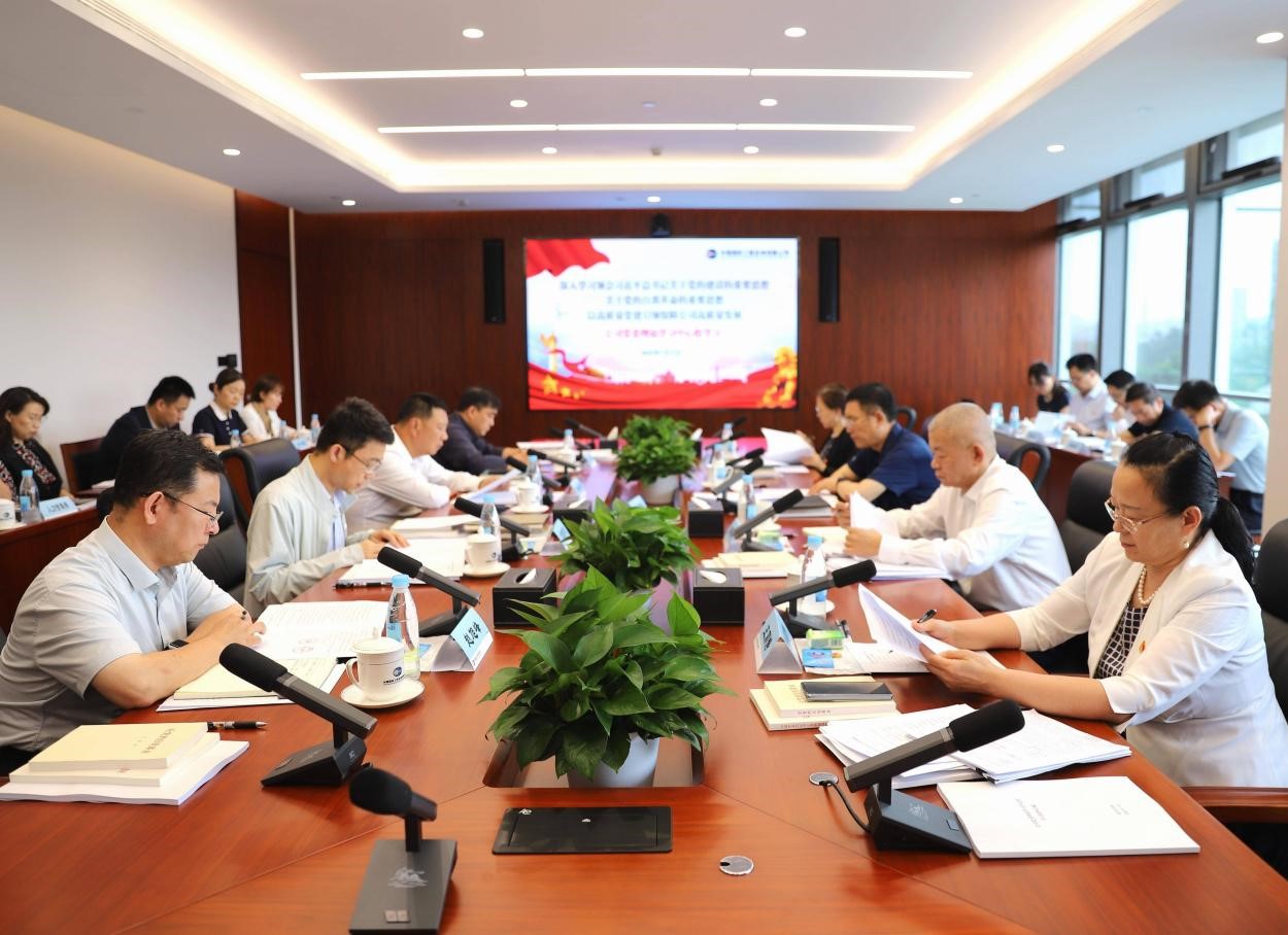 中咨公司黨委理論學習中心組開展專題學習研討 中咨公司黨委理論學習中心組開展專題學習研討