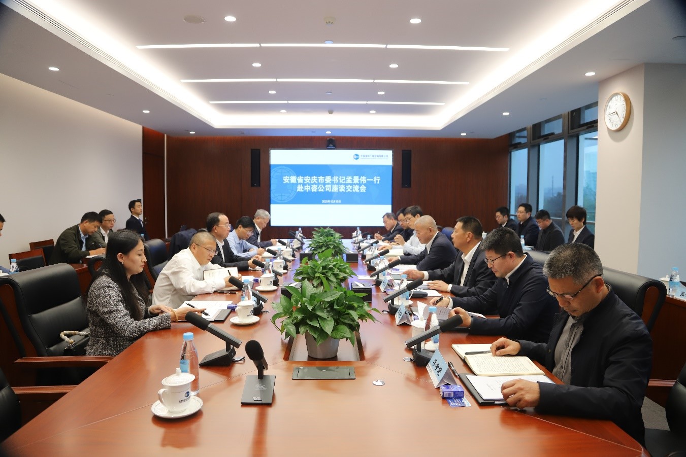 公司領(lǐng)導與安徽省安慶市委領(lǐng)導一行座談交流.jpg 公司領(lǐng)導與安徽省安慶市委領(lǐng)導一行座談交流.jpg